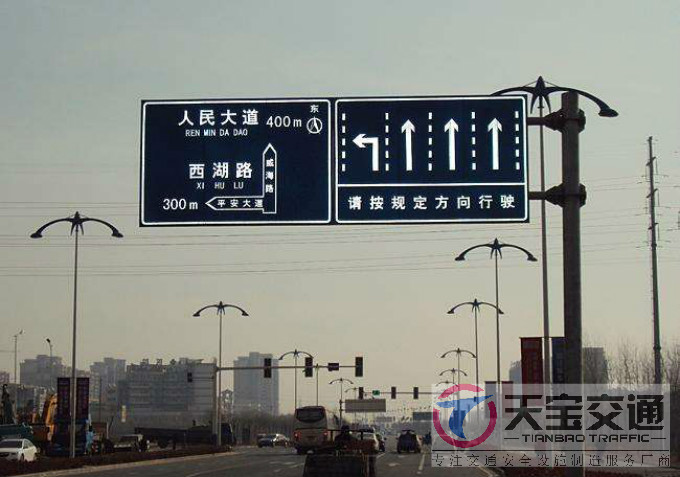 乐山交通标志牌厂家制作交通标志杆的常规配置